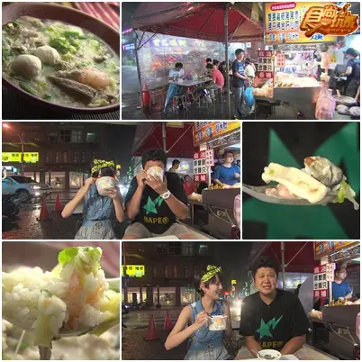 搶救愛情! 台北大口吃海鮮！