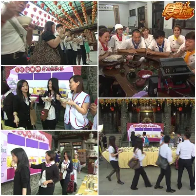 總舖師最終對決 料理大賽！