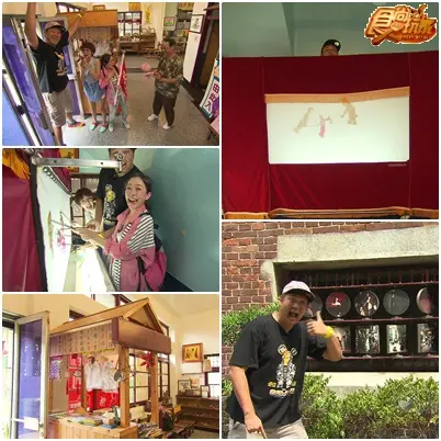 醬玩旅行社PART2 中部鐵道輕旅行！