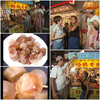醬玩旅行社PART2 中部鐵道輕旅行! 醬玩旅行社PART2 中部鐵道輕旅行!
