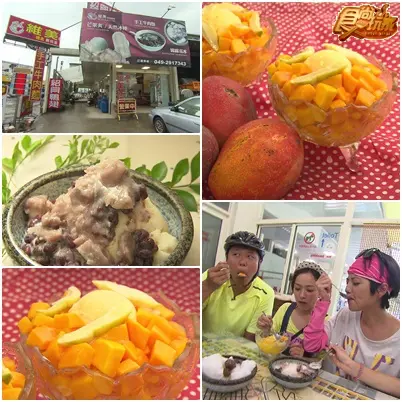 夏日踩線團 中橫消暑涼快趴! 夏日踩線團 中橫消暑涼快趴!