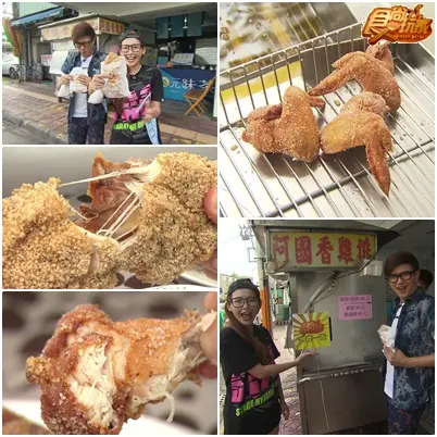 失落的藏飽地 台中篇! 失落的藏飽地 台中篇!