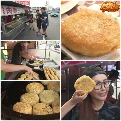 失落的藏飽地 台中篇！