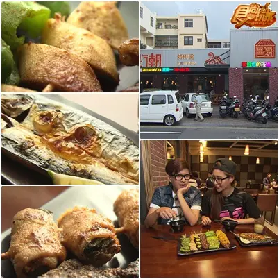 失落的藏飽地 台中篇！