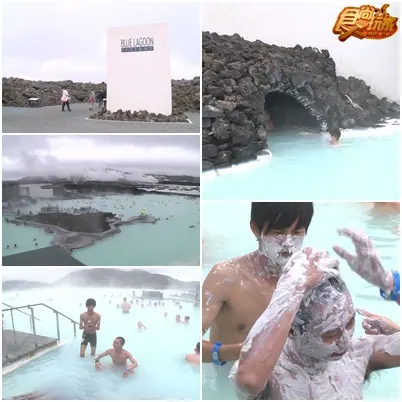 冰島 再窮也要做白日夢(上)