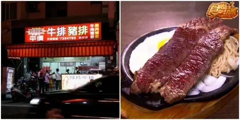 看你往哪跑！追殺彰化庶民小吃！