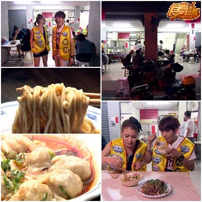 台南 鑽石級小吃! 台南 鑽石級小吃!
