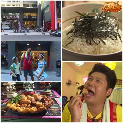 夏日踩線團 挑戰1000元玩高屏！