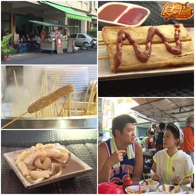夏日踩線團 挑戰1000元玩高屏！