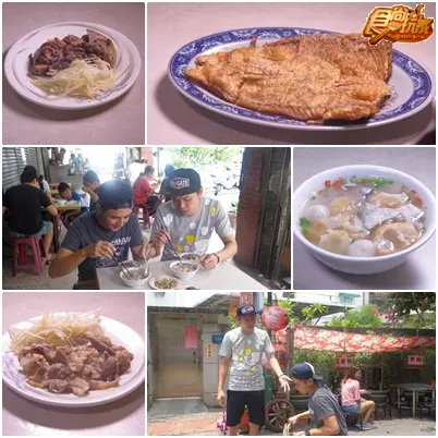 今天的體重明天減!台南美食先吃再說! 今天的體重明天減!台南美食先吃再說!