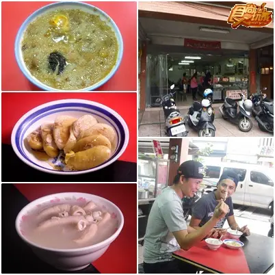今天的體重明天減!台南美食先吃再說! 今天的體重明天減!台南美食先吃再說!