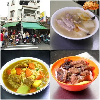 今天的體重明天減!台南美食先吃再說! 今天的體重明天減!台南美食先吃再說!