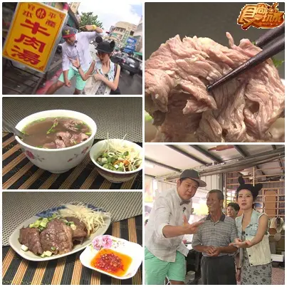 古都台南有夠潮