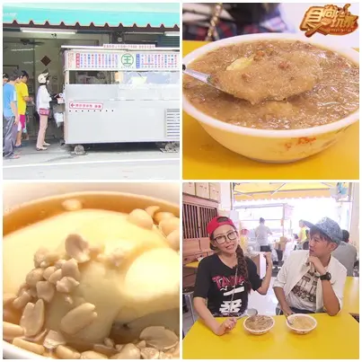 食尚旅行社 大彰化八卦路線