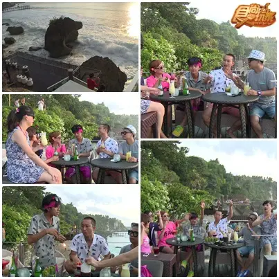 峇里島天團療傷之旅大變調！(下)