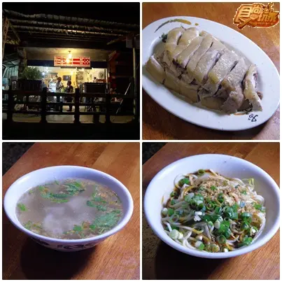 催落去!平溪線瘋狂吃玩到底! 催落去!平溪線瘋狂吃玩到底!