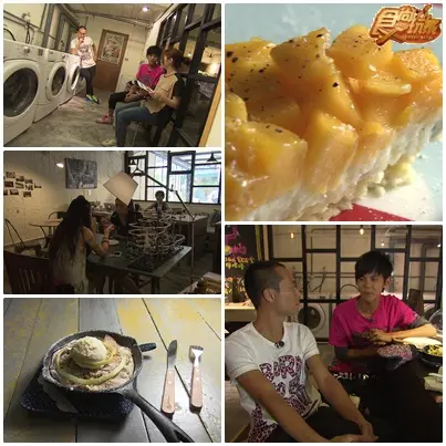 台北美食躲貓貓 台北美食躲貓貓
