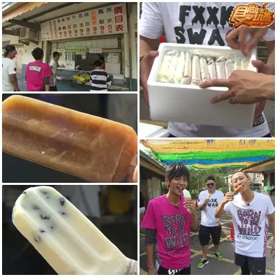 台北美食躲貓貓 台北美食躲貓貓