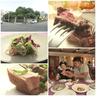 台中美食躲貓貓 特務出任務