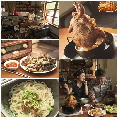 台中美食躲貓貓 特務出任務