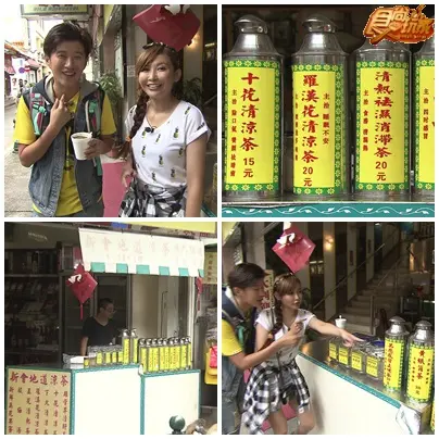 說走就走 12,888玩遍澳門3天2夜 Part2 說走就走 12,888玩遍澳門3天2夜 Part2
