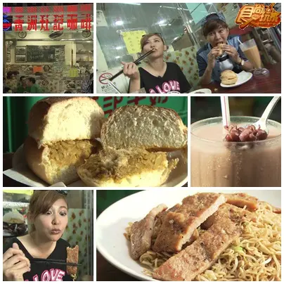 說走就走 12,888玩遍澳門3天2夜 Part2