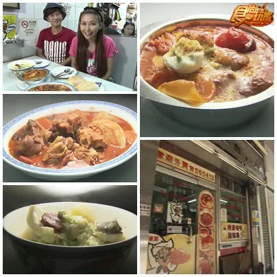 說走就走 12,888玩遍澳門3天2夜 Part2 說走就走 12,888玩遍澳門3天2夜 Part2