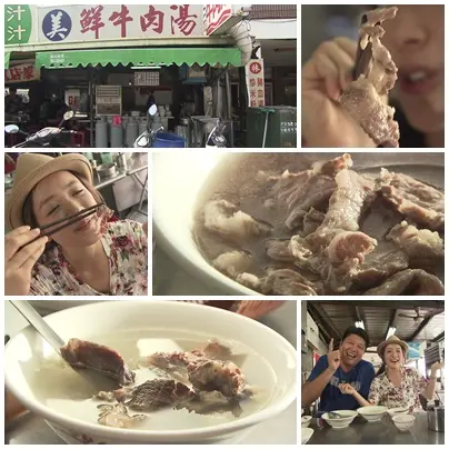 單身12小時 台南偷吃之旅
