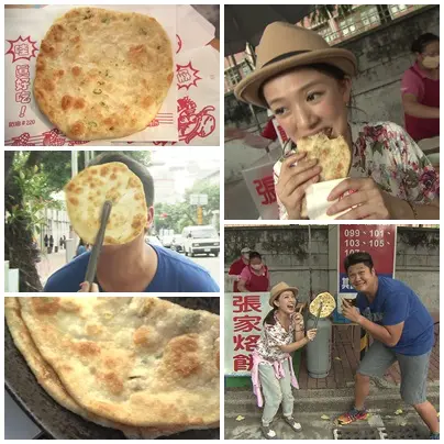 單身12小時 台南偷吃之旅