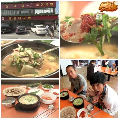 食尚玩家‧阿渣C的釜山初體驗