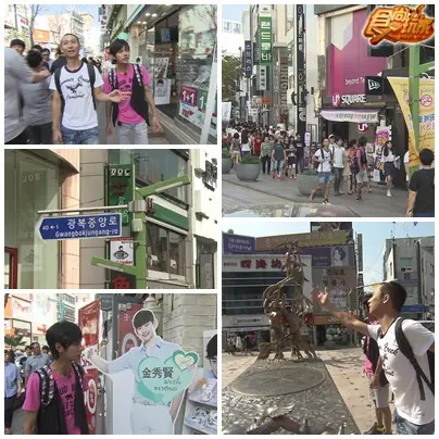食尚玩家‧阿渣C的釜山初體驗 食尚玩家‧阿渣C的釜山初體驗