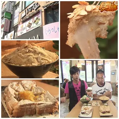 食尚玩家‧阿渣C的釜山初體驗 食尚玩家‧阿渣C的釜山初體驗