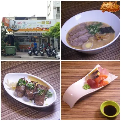 好吃到煞不住!豐原后里美食給個讚! 好吃到煞不住!豐原后里美食給個讚!