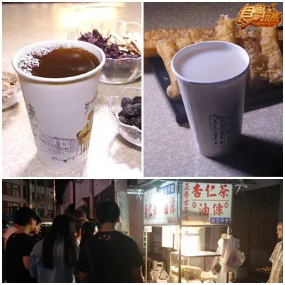 好吃到煞不住!豐原后里美食給個讚! 好吃到煞不住!豐原后里美食給個讚!