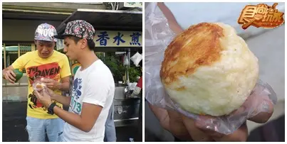好吃到煞不住!豐原后里美食給個讚! 好吃到煞不住!豐原后里美食給個讚!