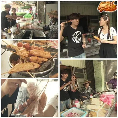 台南民間傳奇美食之旅 台南民間傳奇美食之旅