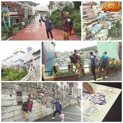 食尚玩家‧星光閃閃！釜山影展！