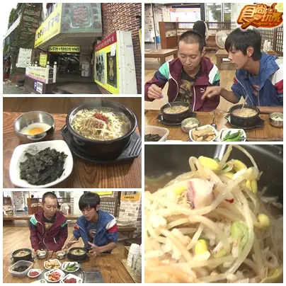 食尚玩家‧星光閃閃！釜山影展！