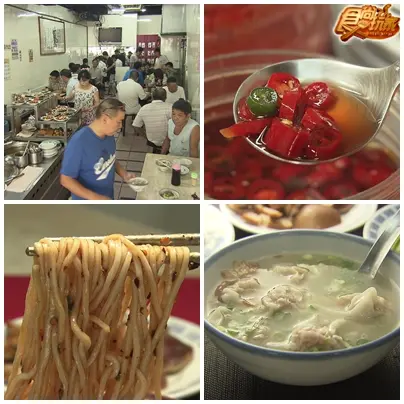 台北必吃十大早餐 台北必吃十大早餐
