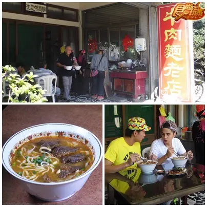 南庄三灣包吃包住保證好好玩! 南庄三灣包吃包住保證好好玩!