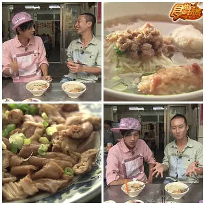時空旅人之台中美味異想世界 時空旅人之台中美味異想世界