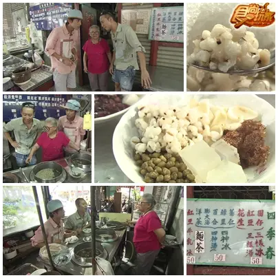 時空旅人之台中美味異想世界 時空旅人之台中美味異想世界