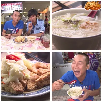 台北深夜食堂 越夜越好吃 台北深夜食堂 越夜越好吃