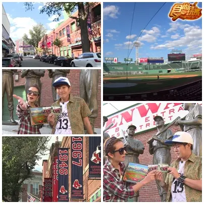 前進美國 波士頓觀光團 前進美國 波士頓觀光團