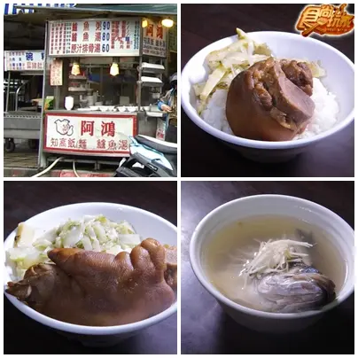 台北 網路瘋傳！美食驗證班！