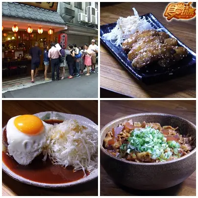 台北 網路瘋傳！美食驗證班！