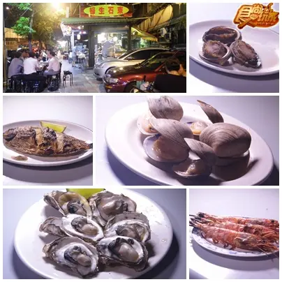 台北 網路瘋傳！美食驗證班！