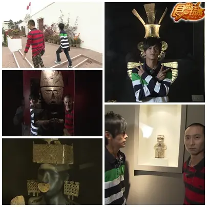 印加首部曲 前進南美大帝國祕魯