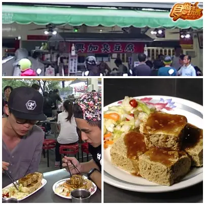 嘉義人注意! 美食鑑定團來報到! 嘉義人注意! 美食鑑定團來報到!
