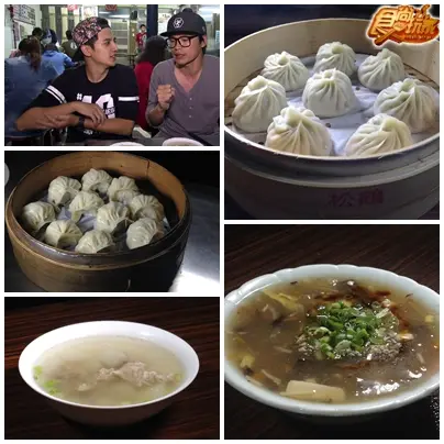嘉義人注意! 美食鑑定團來報到! 嘉義人注意! 美食鑑定團來報到!